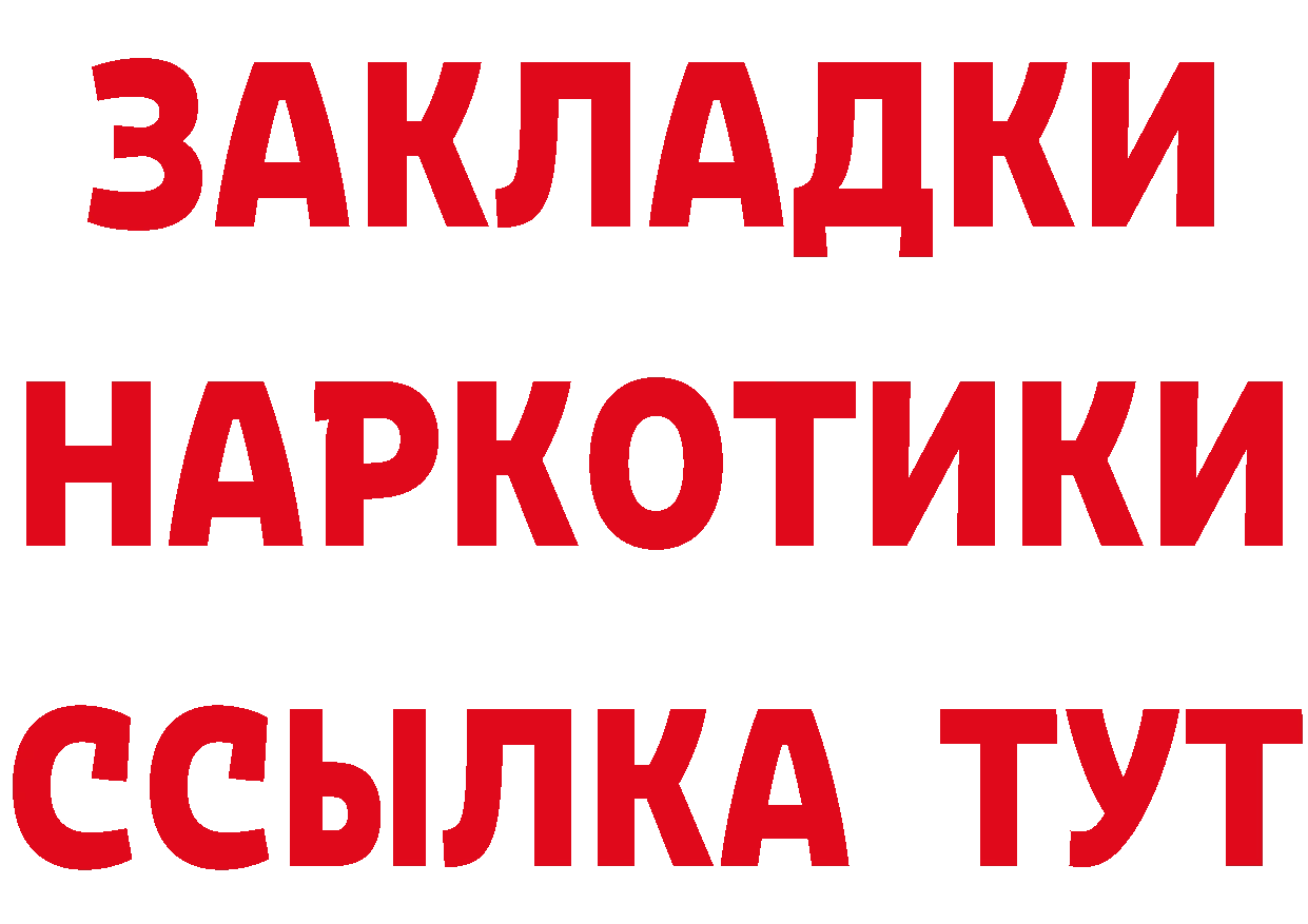 Альфа ПВП СК ТОР мориарти ссылка на мегу Нестеров