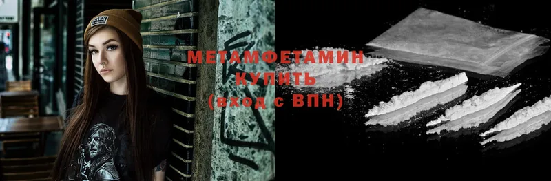 ссылка на мегу ссылки  Нестеров  Метамфетамин Methamphetamine 